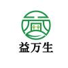益万生集团