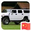 逝水无痕