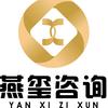 燕玺咨询