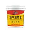 好邦士防水工厂店