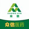 众信医药(京兆太白路店)专用号