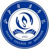 山西医药学院