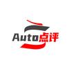 Auto点评