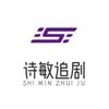 sjn