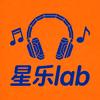 星乐Lab