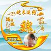 哆唻咪简谱