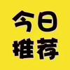 军哥菜园