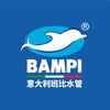 意大利BAMPI班比管道系统