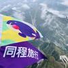 开旅行社的诗诗