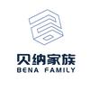 BenaFamily贝纳家族