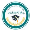 张家口校园那些事儿