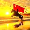 煙霞漫孤征