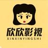 小欣欣影视