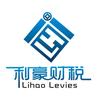 利豪财税