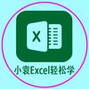 龙南英才电脑学历提升