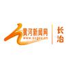 黄河新闻网长治