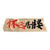 怀远剧楼