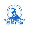 万途自驾｜小畅