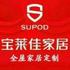 蔚县宝莱佳家具建材装修批发