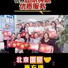 北京小目标企服帮你开公司