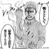 日文老火鸡ちん