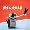 西安大洋无人机维修培训
