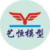浏阳市艺恒模型