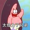 小仙