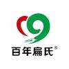 百年扁氏卓之远个人护理专卖店