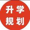 阜阳单招集训 伊老师