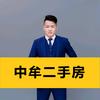 中牟房产小王(字撕葱)