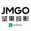 JMGO坚果投影 武汉季佳PAI店