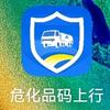 东营码上行APP