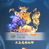 紫隐仙仙