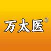 万太医官方旗舰店
