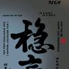 网文编辑-小七