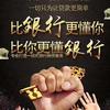 汉中辉哥