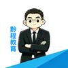 丁老师讲贵州高考