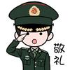 旋云之巅