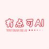 有点可爱创造营