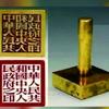 陈年老酒香郁浓