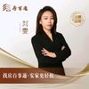 德州房产刘雯