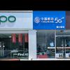 苹果授权专卖店(新E通讯)官方号