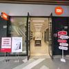 小米之家深圳宝安花园里店