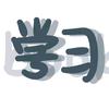 未来可期（粉丝优先回）