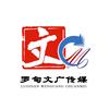 文广传媒直播号