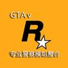 YH 热游（gta 警察模组）