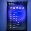 南充美轩装饰英子