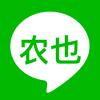 农也科技