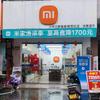 小米之家授权店(隆盛)8458